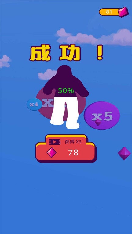 果冻世界最新安卓免费下载v1.0