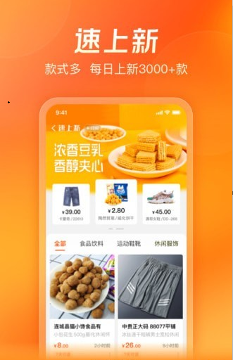 货满仓安卓最新版下载v1.0.0
