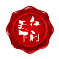 红利天下安卓版下载v1.0.2
