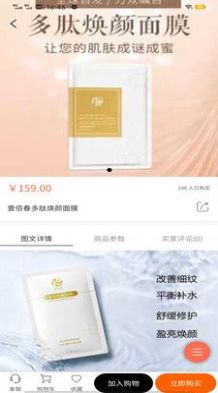 乐淘云商安卓版下载v1.0