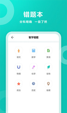 彬彬帮手机apk安装包下载v1.8.2351