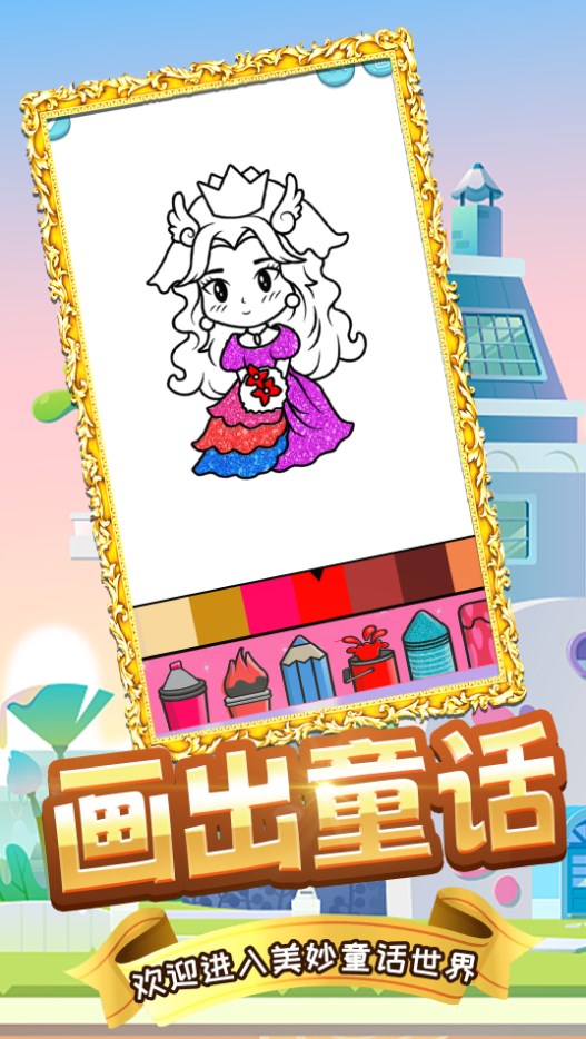 木偶人学画画最新版下载v1.0