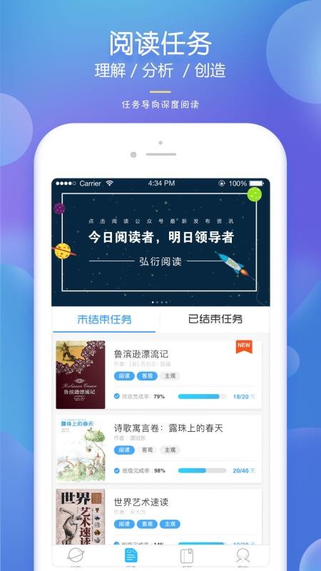 弘衍阅读手机apk安装包下载v3.9.0