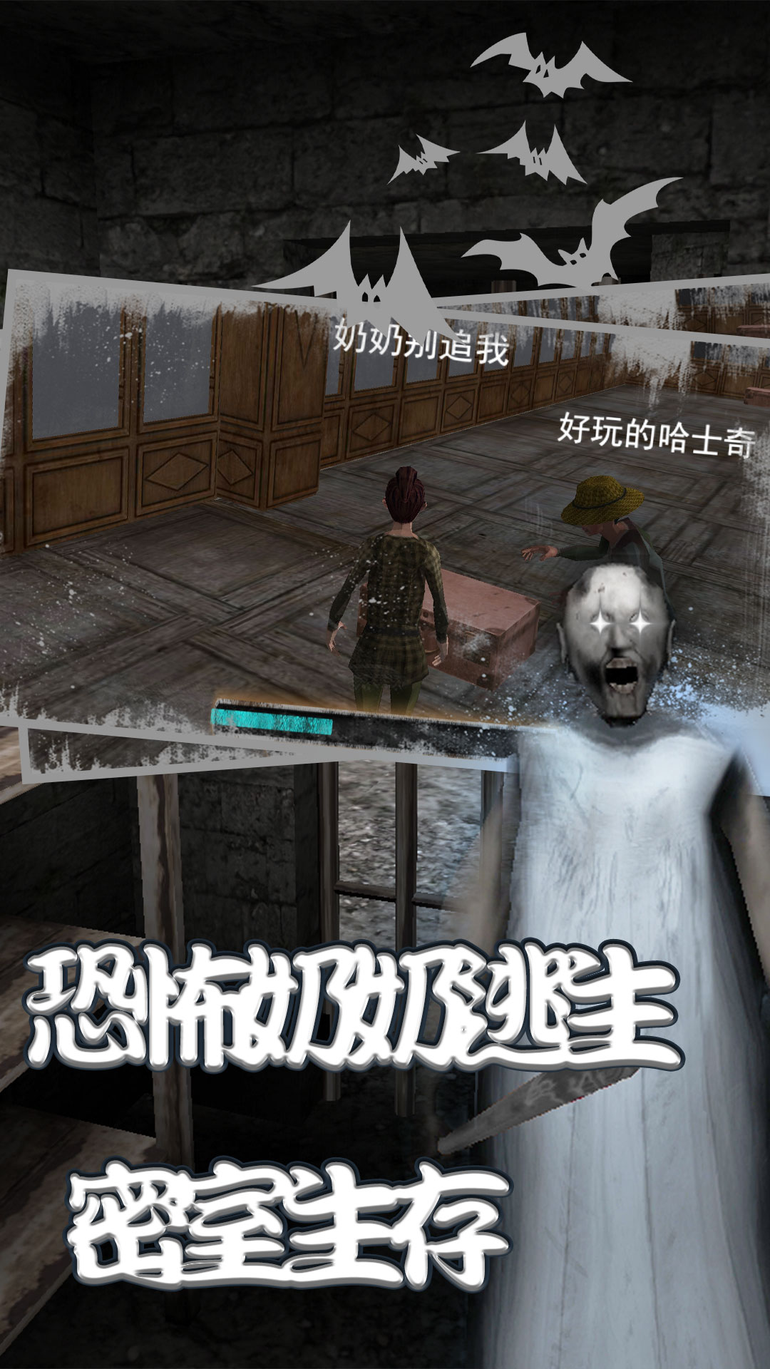 绝地小屋神逃脱安卓版下载v2.0