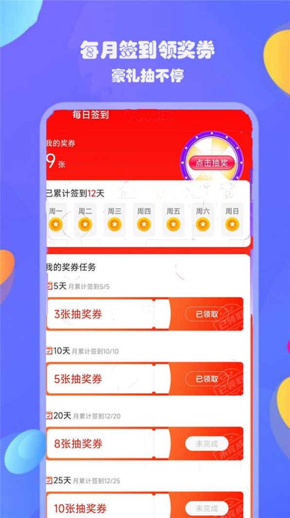 Boss购安卓最新下载v2.0.0