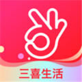三喜生活安卓最新版下载v2.1.9