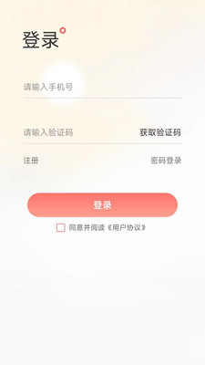 聚省有品最新版下载v1.0.0