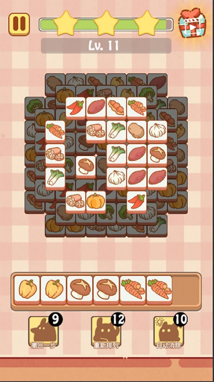 兔了个兔安卓最新版下载v1.0.0