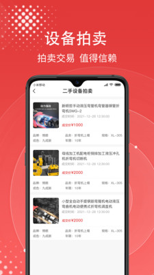 一网乐涛安卓最新版下载v1.0.0