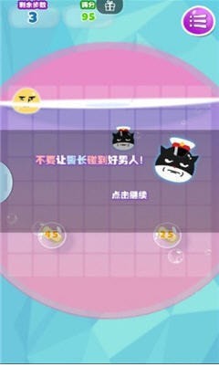 天天捡肥皂安卓最新版下载v1.0