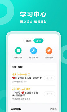 彬彬帮手机apk安装包下载v1.8.2351
