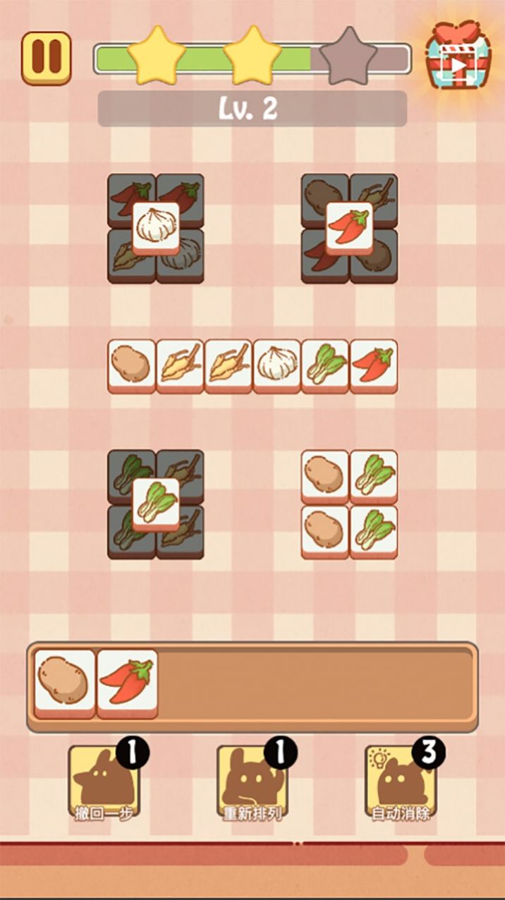 兔了个兔安卓最新版下载v1.0.0