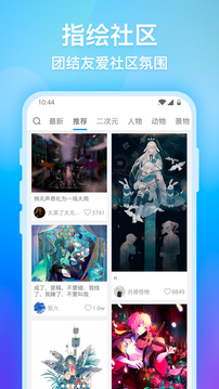 画世界手机apk安装包下载v2.2.2