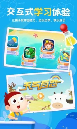 阿U学堂安卓最新版下载v1.0.0