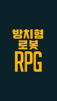 战争之后内置作弊菜单最新版下载v1.2.0