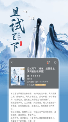咪咕阅读最新版安卓免费下载v8.57.1