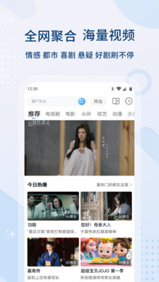 影视大全纯净版手机apk安装包下载v5.9.4