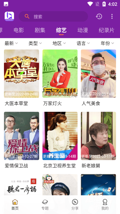 不卡影视手机apk安装包下载v2.7.6