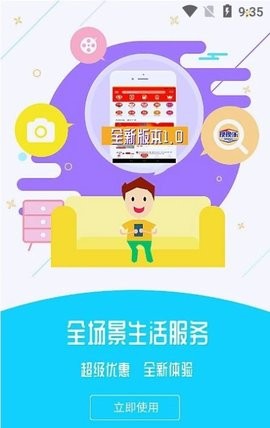 换换乐最新版下载v1.2.3