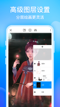 画世界手机apk安装包下载v2.2.2