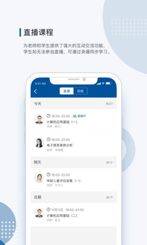 学到成考安卓最新版下载v1.2.0