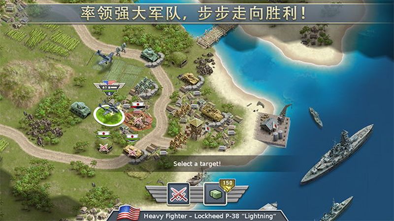 1942太平洋前线安卓最新版下载v1.7.0