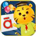 儿童学拼音字母安卓最新版下载v5.0