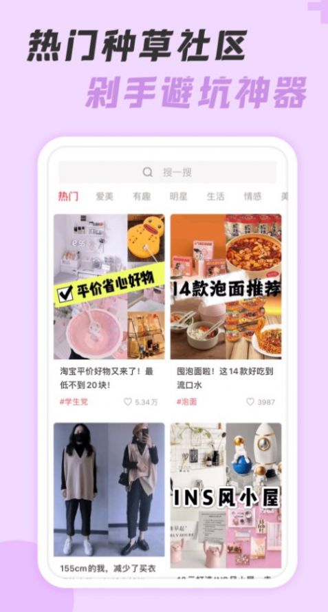神奇口袋安卓最新版下载v1.0