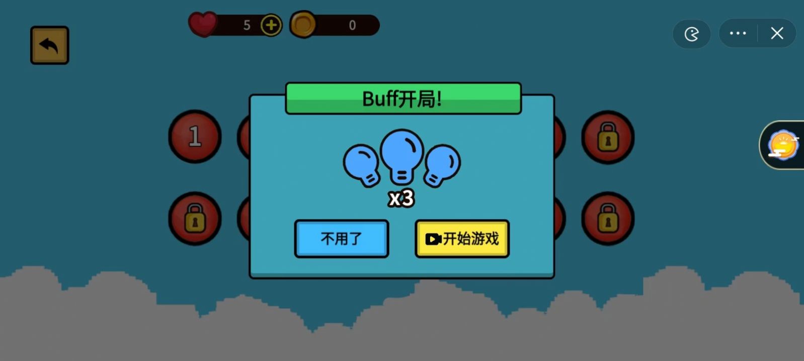 我能过几关安卓版下载v1.0