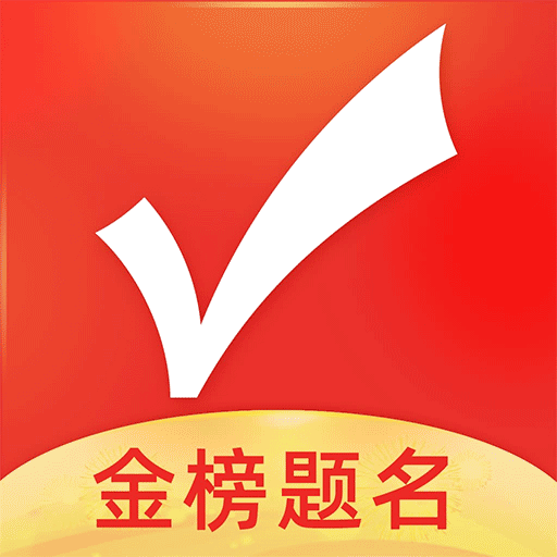 优志愿手机apk安装包下载v7.7.50