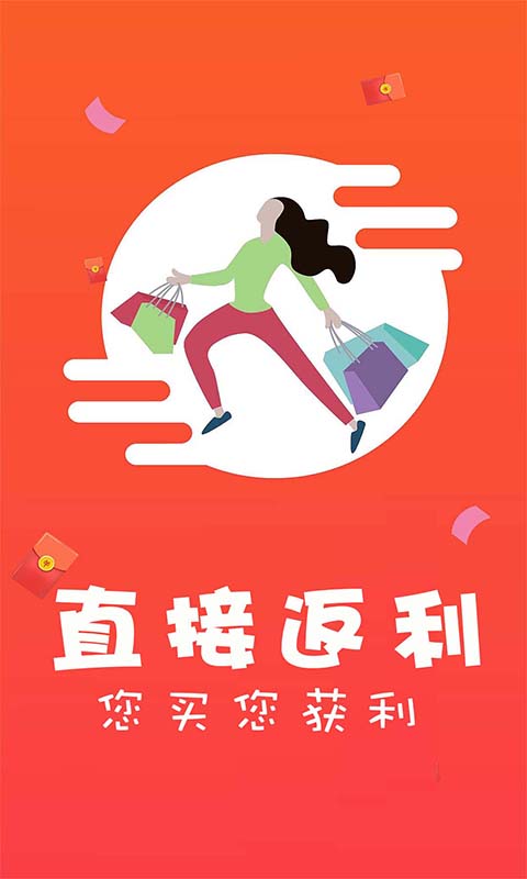 惠百荟安卓最新版下载v1.0
