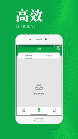 油嘟嘟安卓最新版下载v1.22.08101352