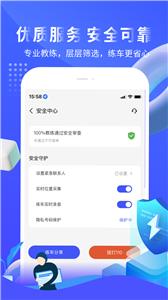 易练练车安卓最新版下载v1.0.0