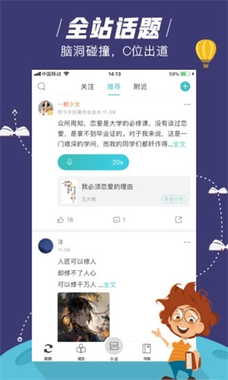 摩卡免费小说最新安卓下载v2.9.0