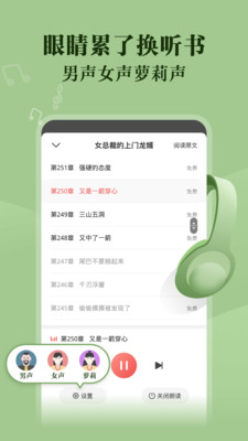 阅友免费小说极速版手机最新下载v3.5.1