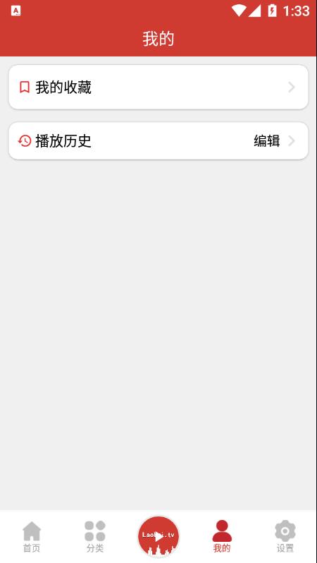 老白故事手机apk安装包下载v1.1.3