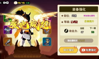 割草火柴人安卓版下载v1.0