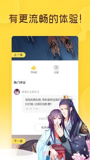 咪哩咪哩安卓最新版下载v1.0.1