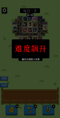 王了个王无限道具版最新安卓免费下载v1.5