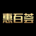 惠百荟安卓最新版下载v1.0