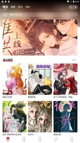 地豆漫画安卓版下载v2.3.3