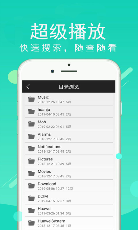 超级看影院2024最新版下载v1.40