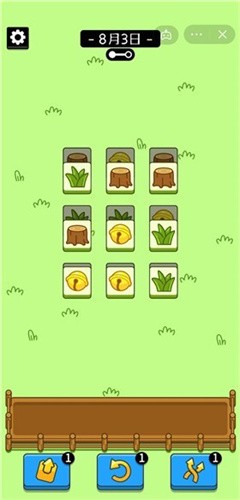 羊了个羊免广告手机免费下载v1.6