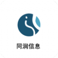 同润信息安卓版下载v1.0.0