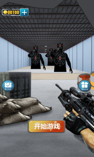 终极模拟器安卓最新下载v3.0