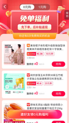 淘全安卓版下载v1.0.0