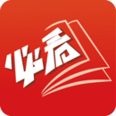 必看免费小说手机apk安装包下载v1.52.6