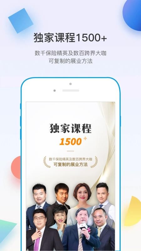多维手机apk安装包下载v4.2.1