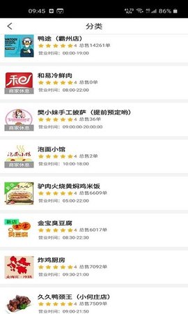 叮个饭安卓最新版下载v3.7.7