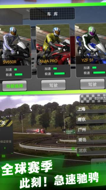 环形城市无尽探险安卓版下载v2.0